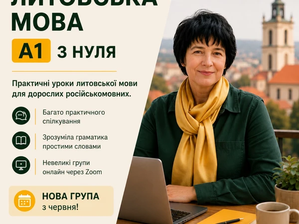 Lietuvi? A1 kursai rusakalbiams ||Mokykis lietuviškai nuotoliniu b?du||Praktiški lietuvi? kalbos užsi?mimai||Lietuvi? A1 pradedantiesiems per Zoom