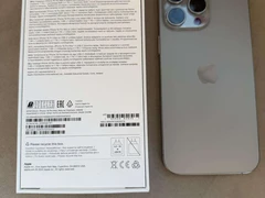 Parduodamas iPhone 16 pro Max turi dovanų kainą